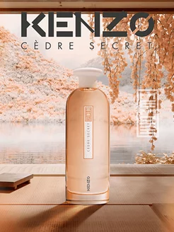 Kenzo Cedre Secret 75ml ДАНТИБА ЛЮКС 201265143 купить за 1883 ₽ в