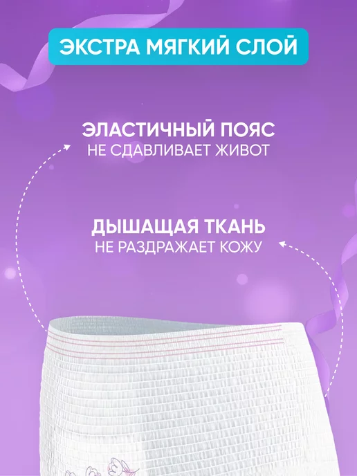 CARIMAMOON Трусы послеродовые одноразовые размер XL * 10 шт, 10 шт, фото 6