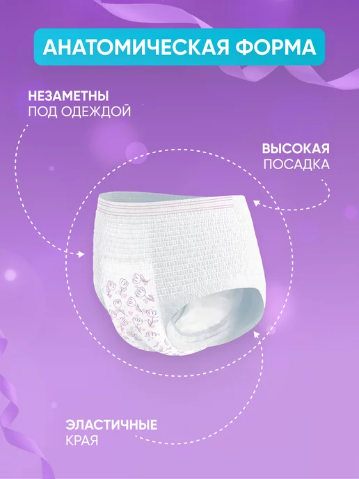 CARIMAMOON Трусы послеродовые одноразовые размер XL * 10 шт, 10 шт, фото 7