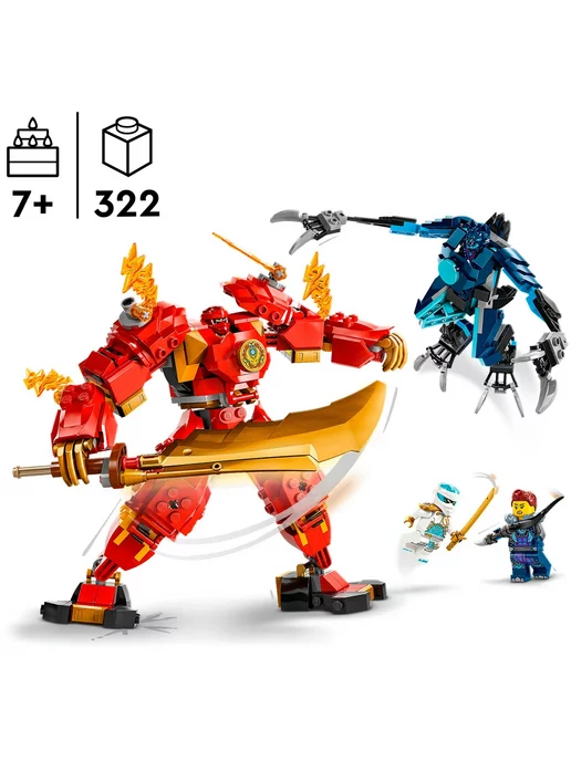 LEGO Ninjago Робот огненной стихии Кая 71808, красный, фото 3