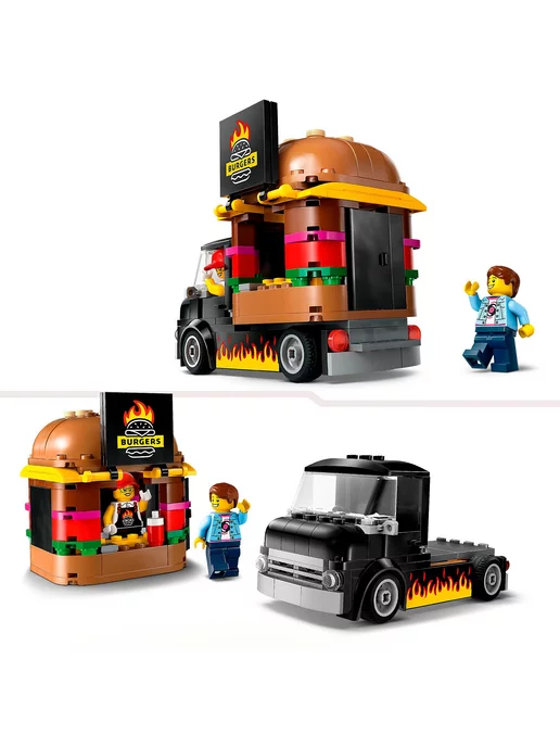 LEGO City Бургерная на колесах 60404, коричневый, фото 3