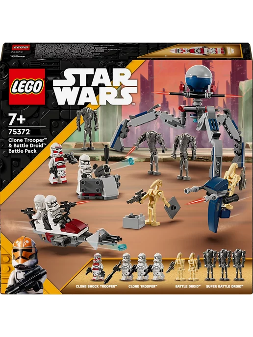 LEGO Star Wars Солдат-клон и боевой дроид 75372, серый, фото 4