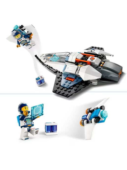 LEGO City Space Межзвездный космический корабль 60430, белый, фото 4