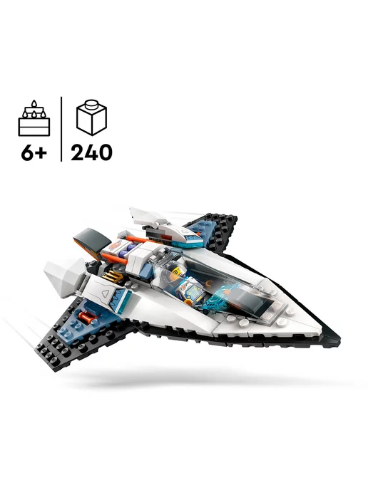 LEGO City Space Межзвездный космический корабль 60430, белый, фото 5