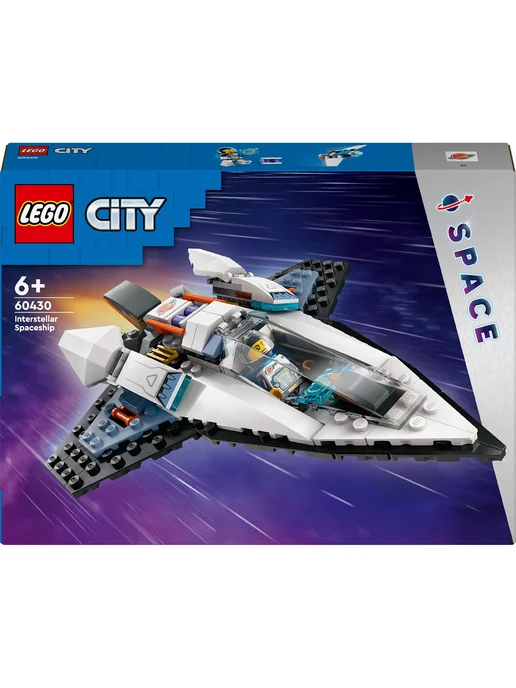 LEGO City Space Межзвездный космический корабль 60430, белый, фото 6