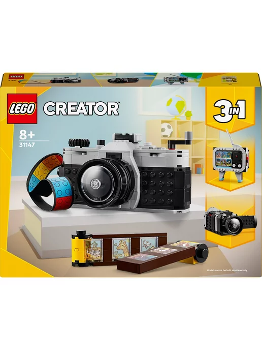 LEGO Creator Ретро-камера 3-в-1 31147, черный, фото 7