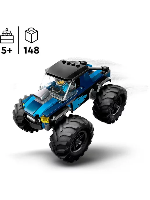 LEGO City Синий грузовик-монстр 60402, синий, фото 5