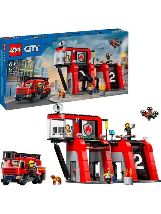 LEGO City Пожарная часть и пожарная машина 60414, красный