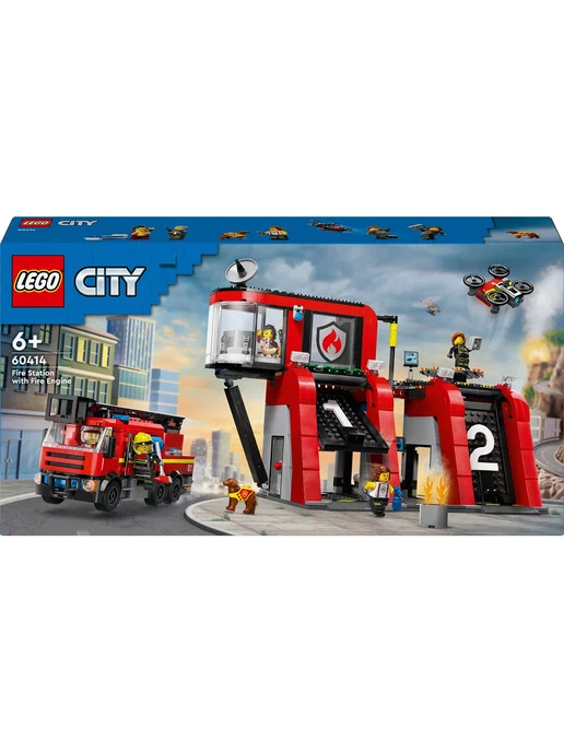 LEGO City Пожарная часть и пожарная машина 60414, красный, фото 5