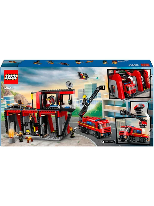 LEGO City Пожарная часть и пожарная машина 60414, красный, фото 6