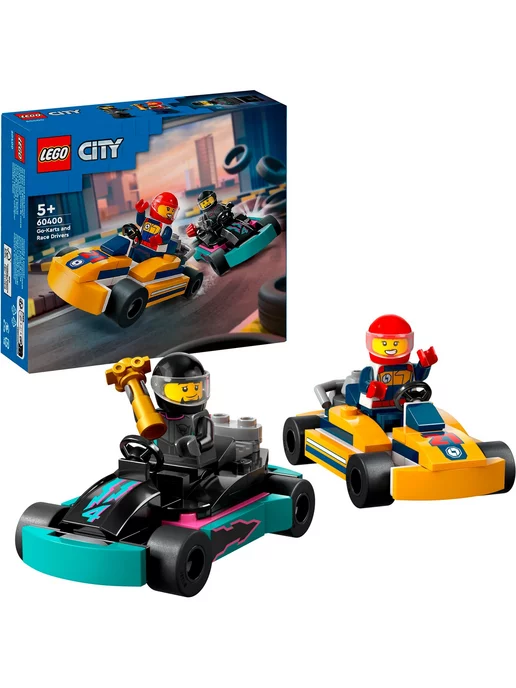 LEGO City Картинг и гонщики 60400