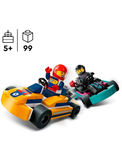 LEGO City Картинг и гонщики 60400, черный, фото 5