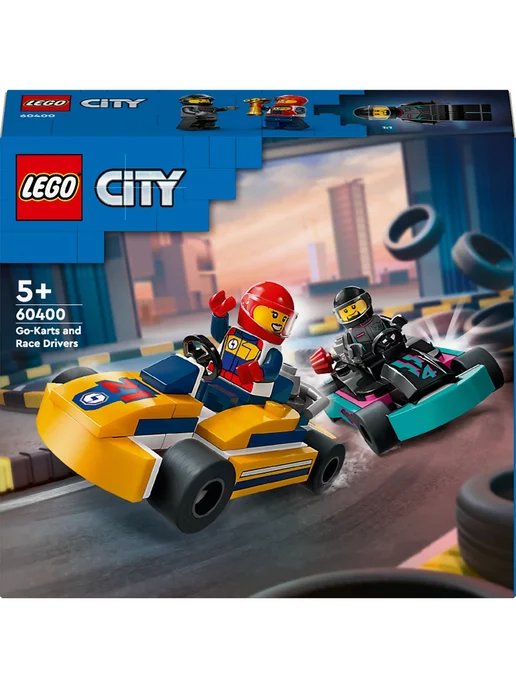 LEGO City Картинг и гонщики 60400, черный, фото 8