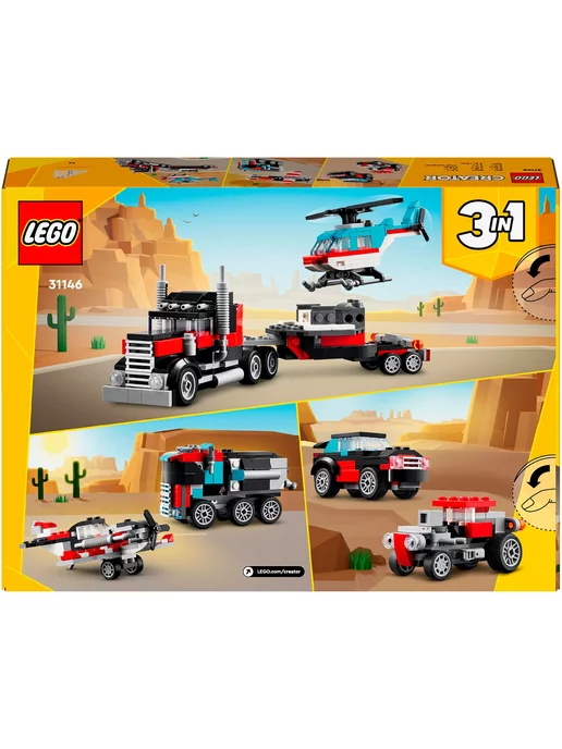 LEGO Creator Грузовик-платформа с вертолётом 3-в-1 31146, красный, фото 6