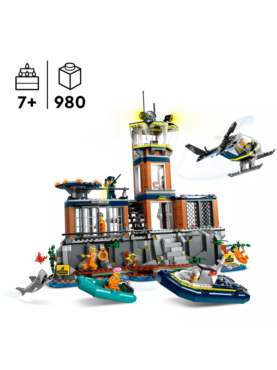 LEGO City Полицейский тюремный остров 60419 LEGO 201268228 купить за 11 485  ₽ в интернет-магазине Wildberries