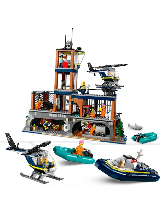 LEGO City Полицейский тюремный остров 60419, коричневый, фото 3