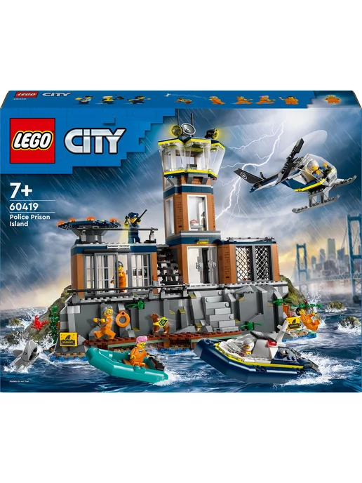 LEGO City Полицейский тюремный остров 60419, коричневый, фото 6
