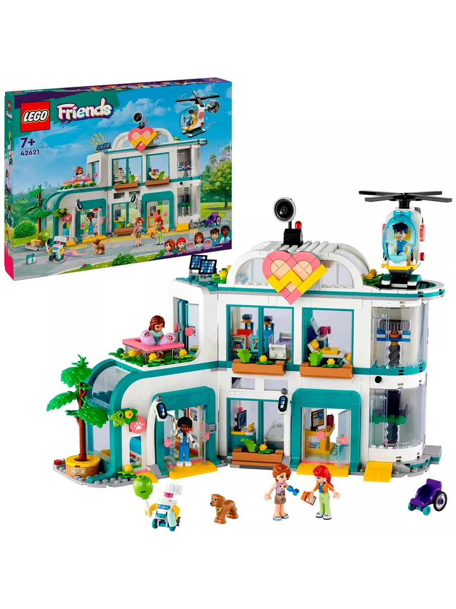 Lego city friends sets sale