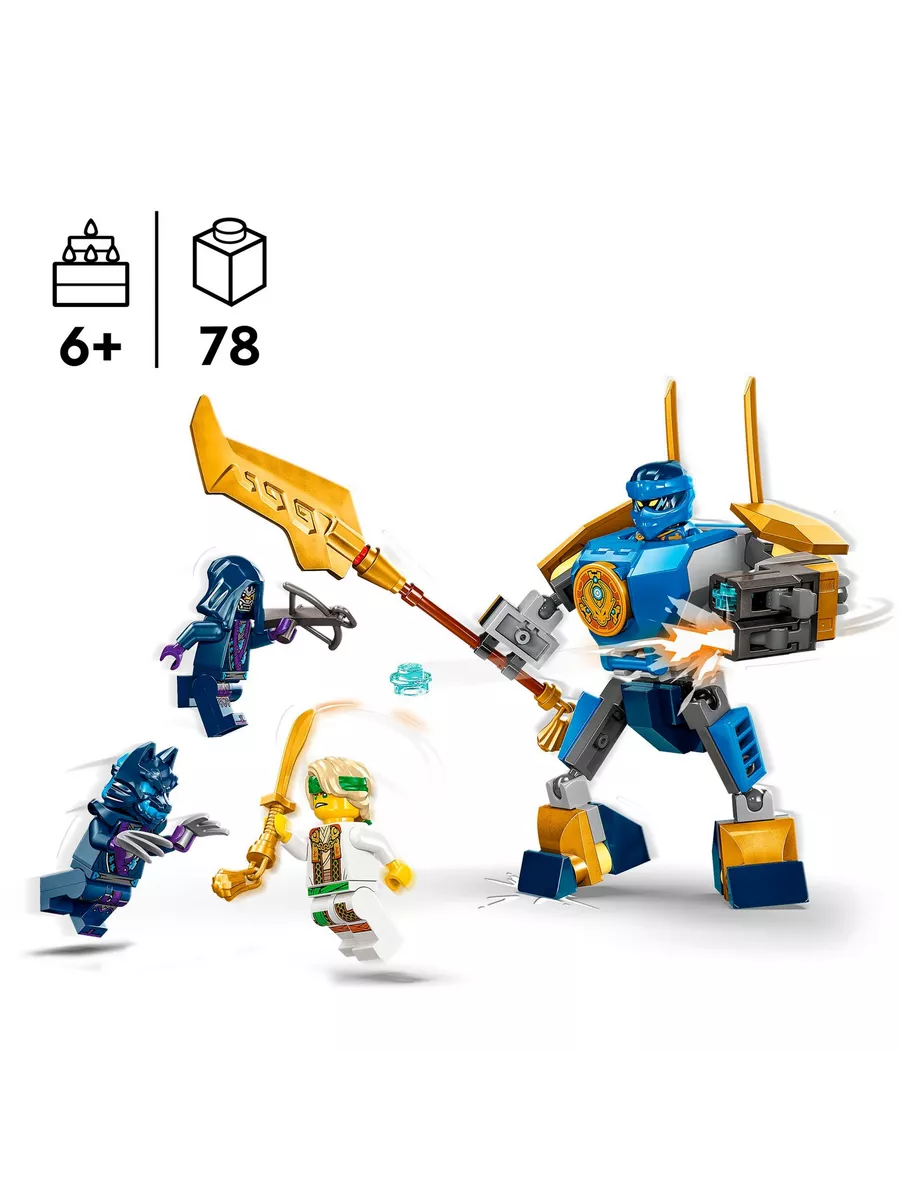 Ninjago 71805 LEGO 1 375 Wildberries 201268232