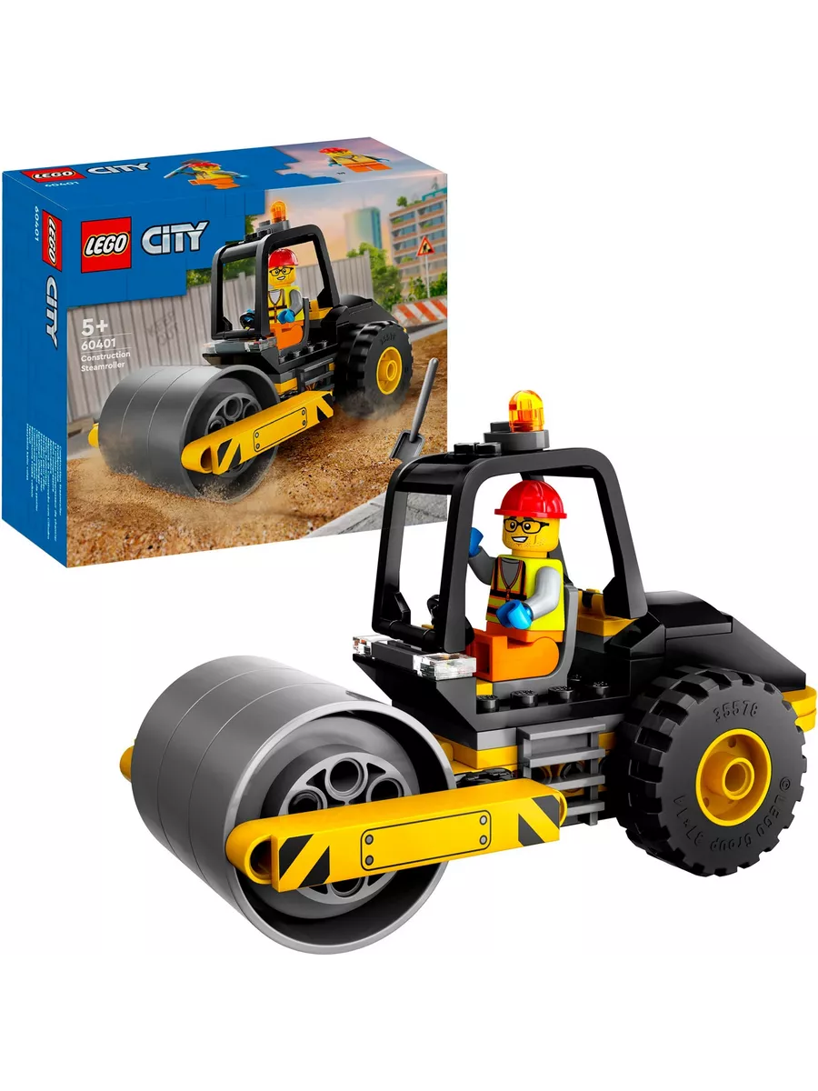 Lego city construction sale