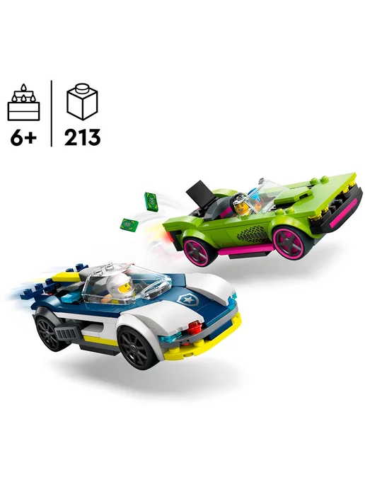 LEGO City Преследование маслкара на полицейском авто 60415, зеленый, фото 5