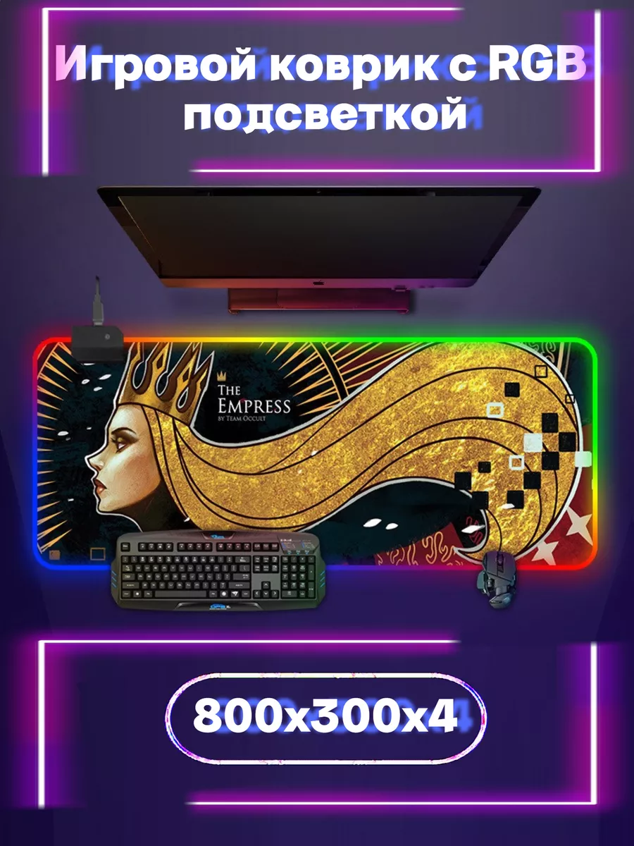 Игровой коврик для мыши большой с подсветкой 800*300 Primal basics купить по цене 980 ₽ в интернет-магазине Wildberries | 201268584