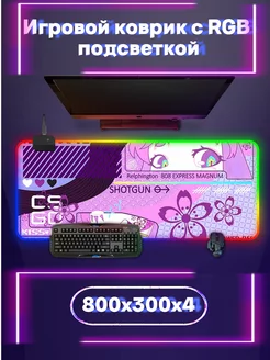 Игровой коврик для мыши большой с подсветкой 800*300 Primal basics 201269150 купить за 1 121 ₽ в интернет-магазине Wildberries