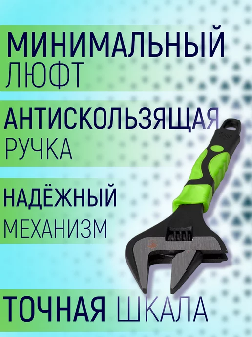 Ключи разводные Два разводных ключа с тонкими губками 150 и 210мм, желтый, фото 4