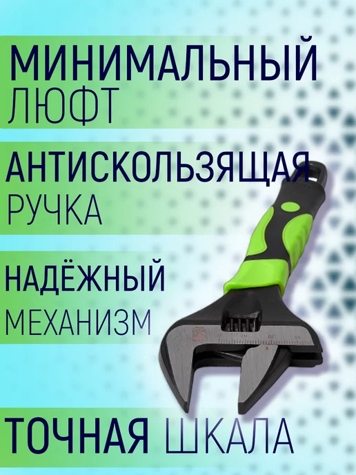 Ключи разводные Два разводных ключа с тонкими губками 150 и 210мм, желтый, фото 5