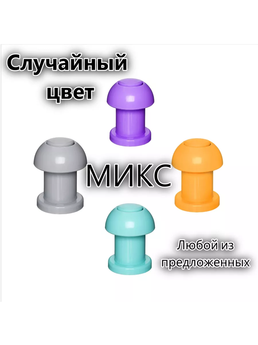 Форма для канапе с 5...