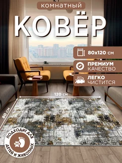 Придверный коврик в прихожую 80*120 комнатный с ворсом Skandi carpet 201293063 купить за 504 ₽ в интернет-магазине Wildberries