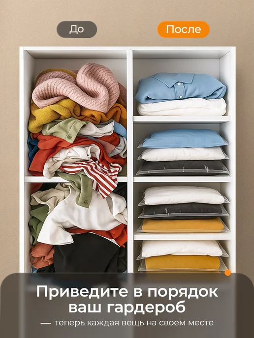 TechPulse Вакуумные пакеты для одежды 10 штук без насоса, белый, фото 4