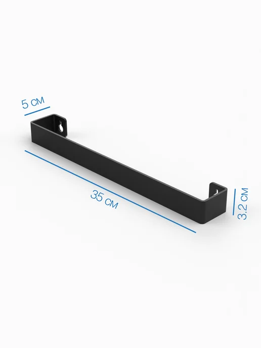 SteelFun Настенный держатель для полотенец металлический Черный 35 см, черный, фото 4