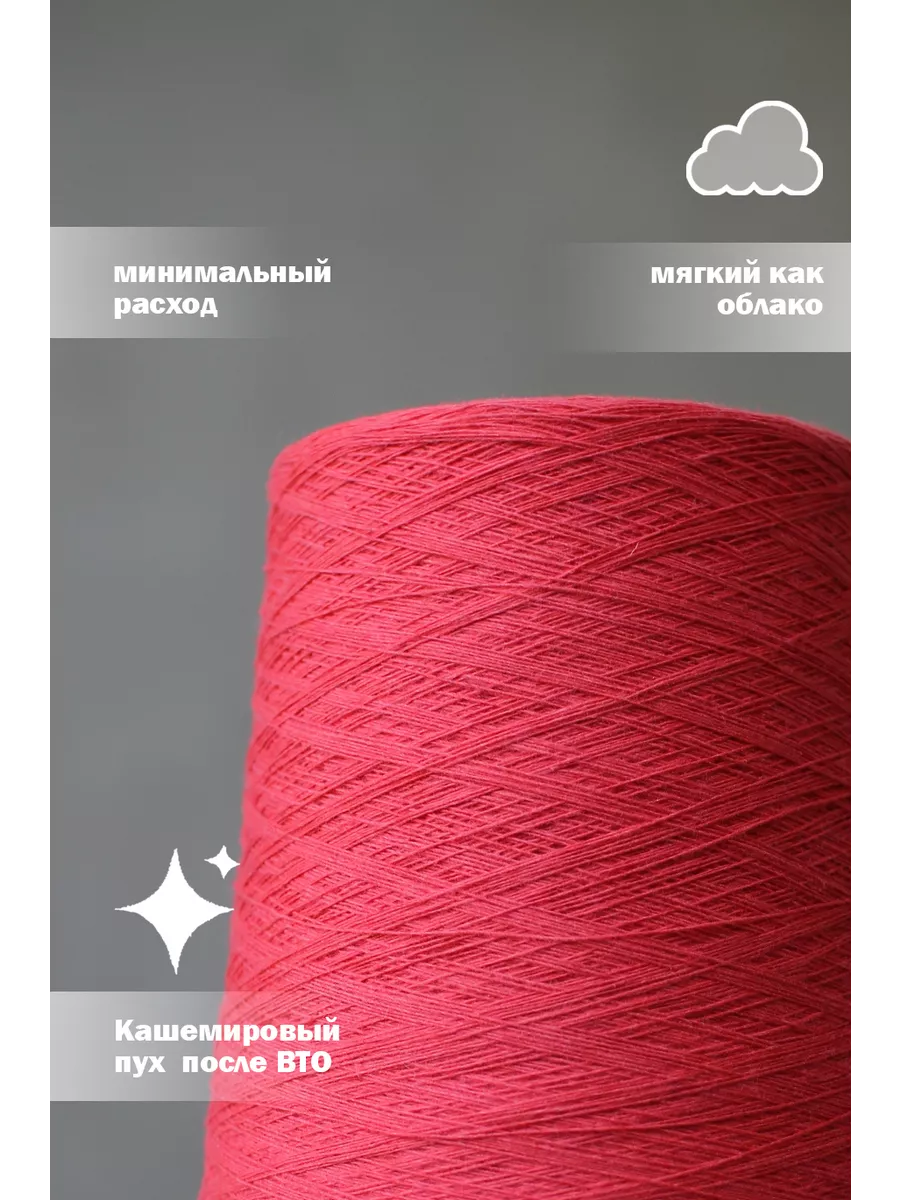 Пряжа для вязания меринос Gruppo filpucci art. Klima Sky Wool 201294667  купить в интернет-магазине Wildberries