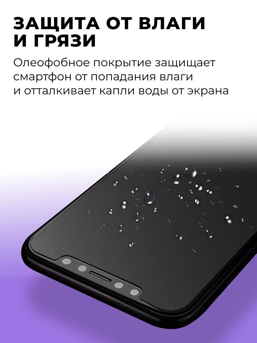 Гидрогелевая пленка на Apple iPhone 14 Pro Max матовая дисп CaseUp  201295308 купить за 227 ₽ в интернет-магазине Wildberries