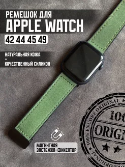 Ремешок для Apple Watch 42 44 45 49 mm TC. 201296575 купить за 465 ₽ в интернет-магазине Wildberries