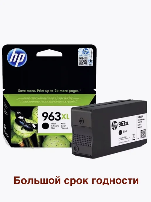 HP 963XL (3JA30AE) Оригинальный картридж, черный, черный, фото 2