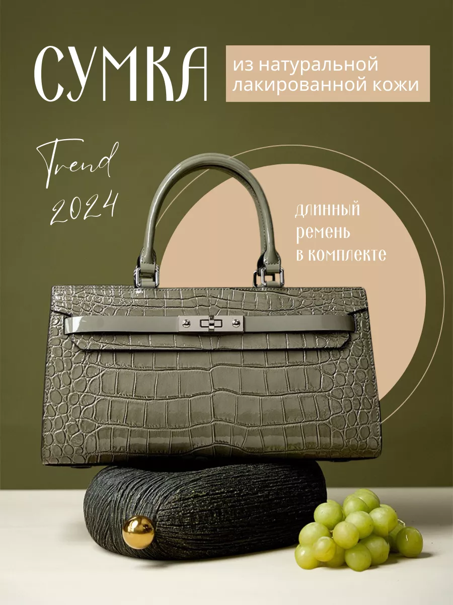 Сумка натуральная кожа ИП МАН 201298428 купить за 4 284 ₽ в  интернет-магазине Wildberries