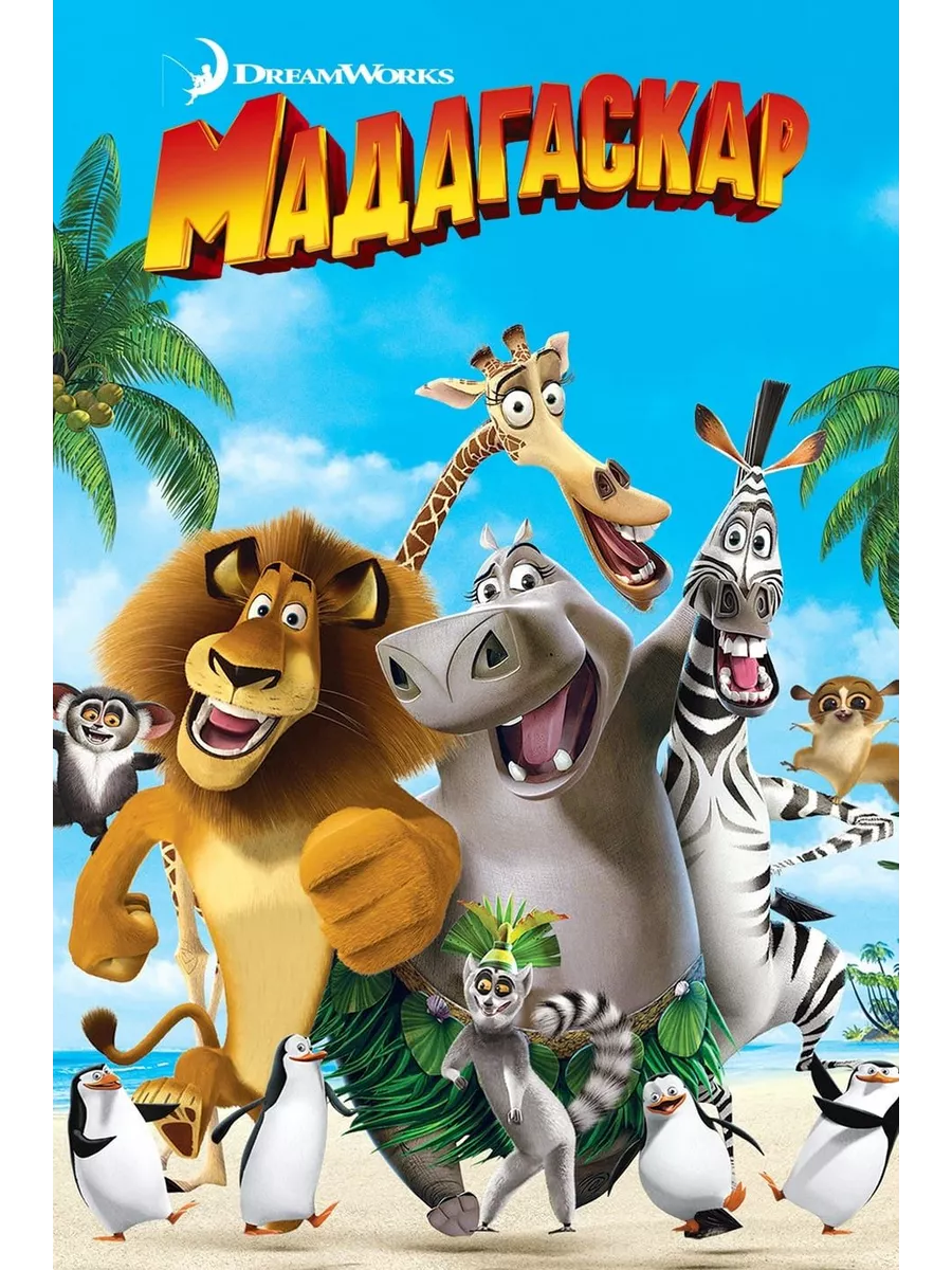 Секс ханшайымы және жеті батыр Нимфоманның оргазмын жеткізу