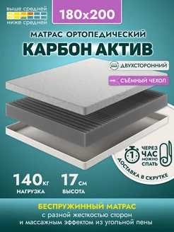 Матрас 180х200 см ортопедический беспружинный для кровати AMI 201300154 купить за 11 166 ₽ в интернет-магазине Wildberries