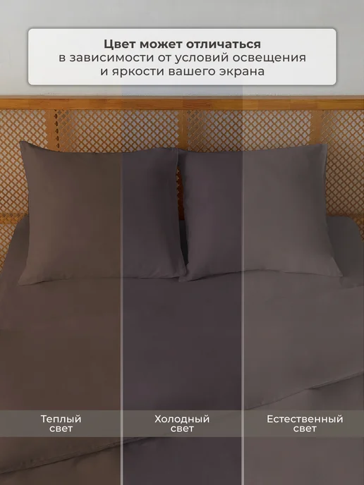 Русская усадьба Пододеяльник 1.5 спальный поплин, коричневый, фото 6