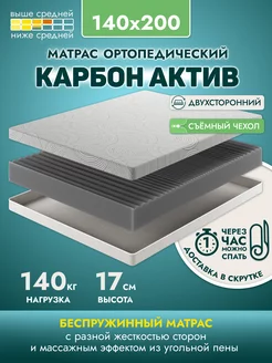 Матрас 140х200 см ортопедический беспружинный для кровати AMI 201300447 купить за 8 549 ₽ в интернет-магазине Wildberries