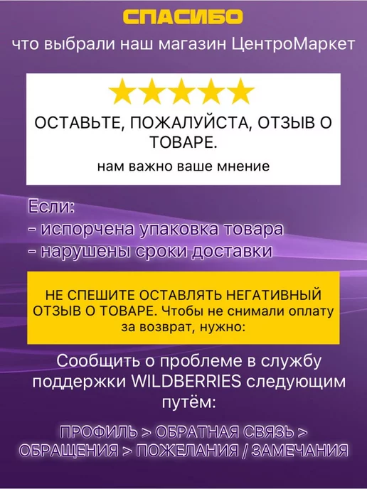 CentroZip Разбрызгиватель для посудомоечной машины Electrolux, Zanussi, вариант, фото 8