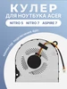 Кулер для ноутбука Acer Predator Helios 300 PH315-51 9мм Элемент 201301031 купить за 459 ₽ в интернет‑магазине Wildberries