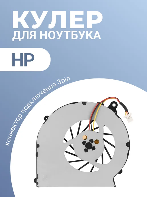 Hp 635 - Купить в интернет магазине WildBerries.ru