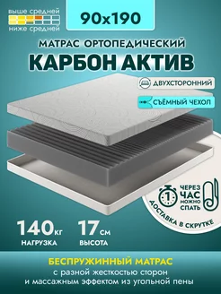 Матрас 90х190 см ортопедический беспружинный для кровати AMI 201301778 купить за 6 414 ₽ в интернет-магазине Wildberries