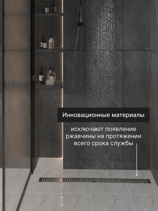 Tatpolimer Трап для душа 1000 мм под плитку сухой и гидрозатвор Г, серый, фото 8