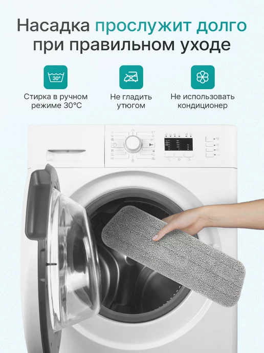 Easy Clean Насадки для швабры с распылителем 4 шт, 4 шт, фото 7