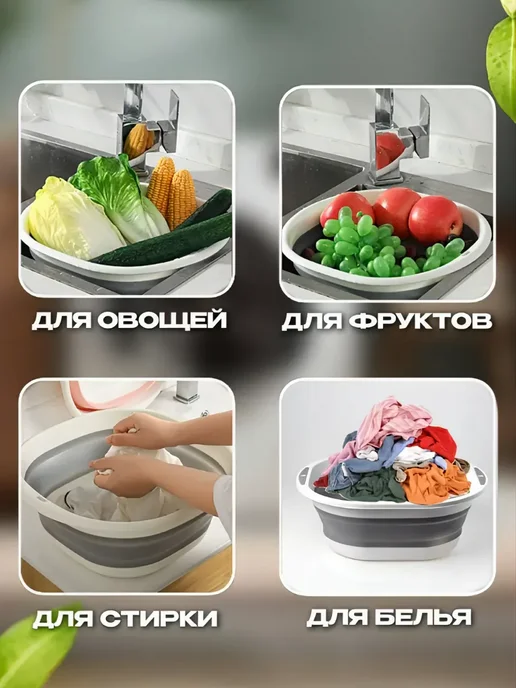 iRARA Тазик складной пластиковый для кухни белья и бани 9.8,5,3л, 3 л, фото 6
