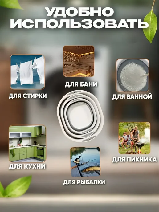 iRARA Тазик складной пластиковый для кухни белья и бани 9.8,5,3л, 3 л, фото 8